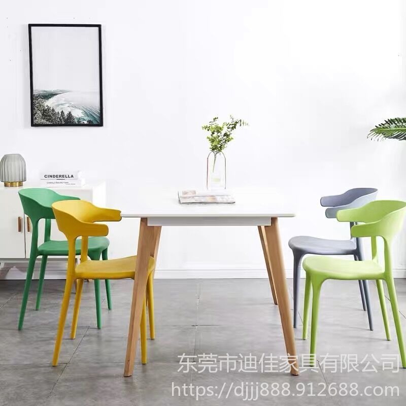 惠州北欧风格椅子 简约现代休闲椅 会客接待洽谈桌椅 奶茶店餐桌椅  环保PP塑料椅 塑料牛角椅