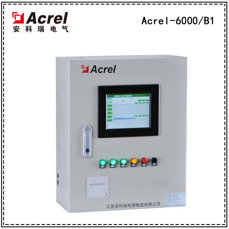 安科瑞Acrel-6000/B1电气火灾监控设备