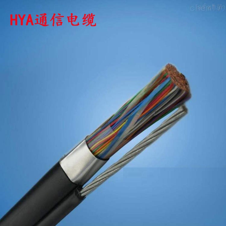 HYA市话电缆 HYAC索道专用通信电缆 天联牌 HYA电话电缆