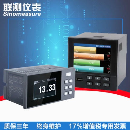 广州温度测量仪 工业温度测量仪 多路温度测试仪