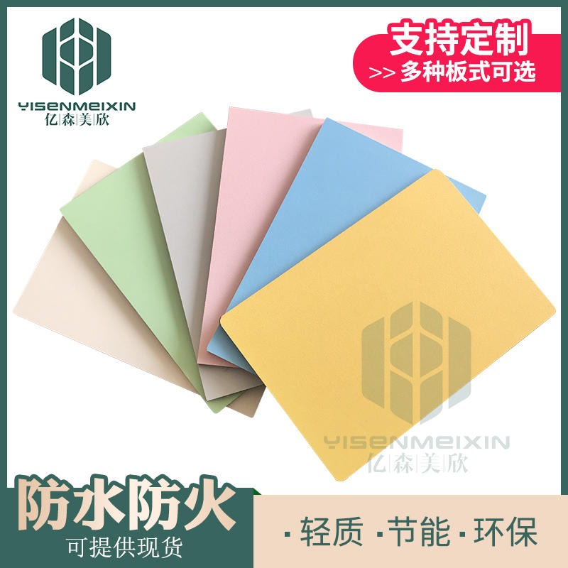 上海供应玻镁快装板卡利板 医疗洁净板 石英纤维板 拒 差价