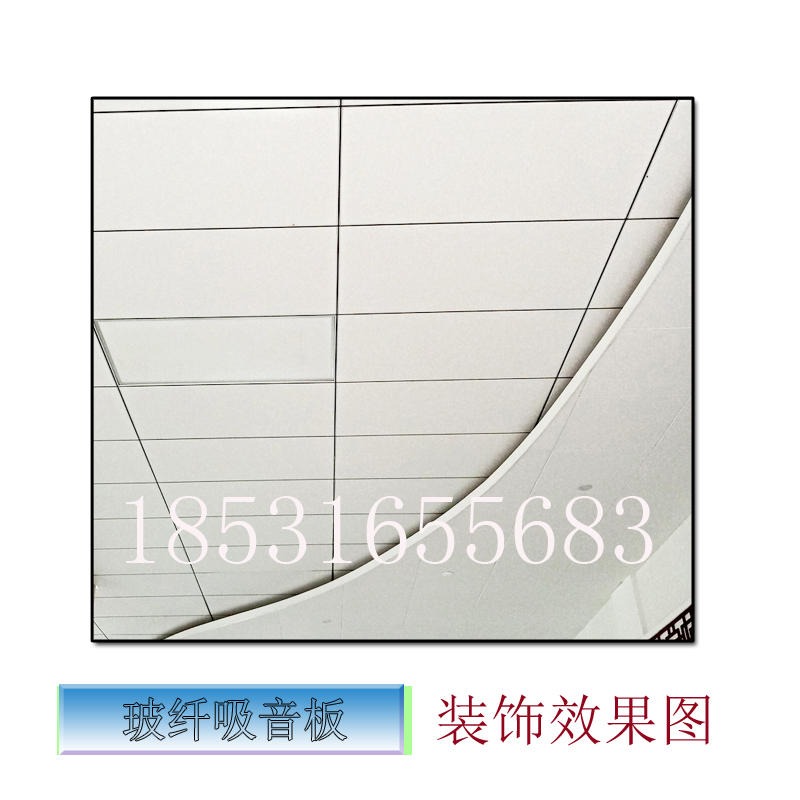 供应吸音板 长沙岩棉玻纤吸声板新型吊顶材料 600x600白色岩棉吸音天花板价格