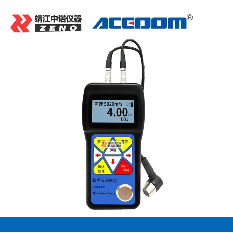 ACEPOM901超声波测厚仪  测量钢、铸铁、铝、铜、塑料、陶瓷、玻璃、玻璃纤维厚度