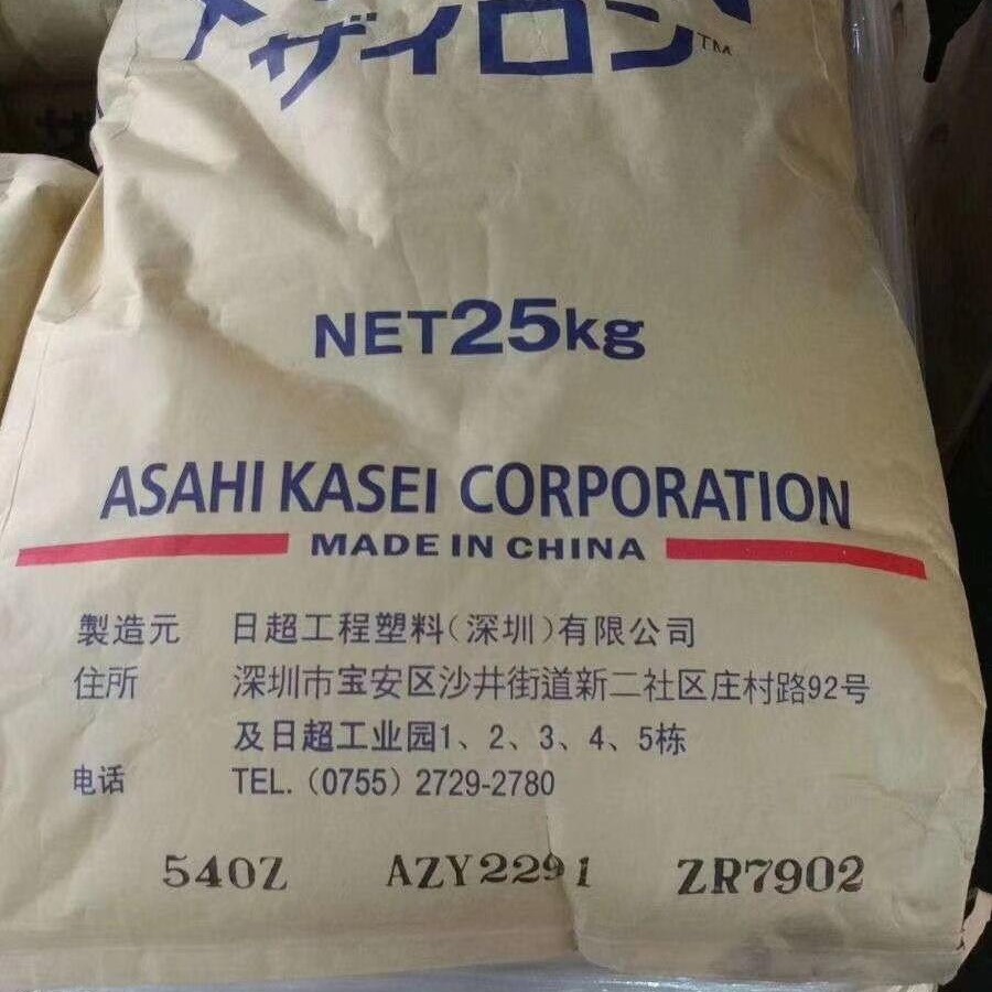 PPO 旭化成 AsahiKASEI X0722