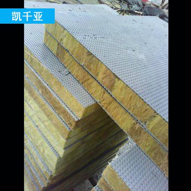 外墙A级岩棉板 凯千亚 机制岩棉复合板 保温岩棉复合板