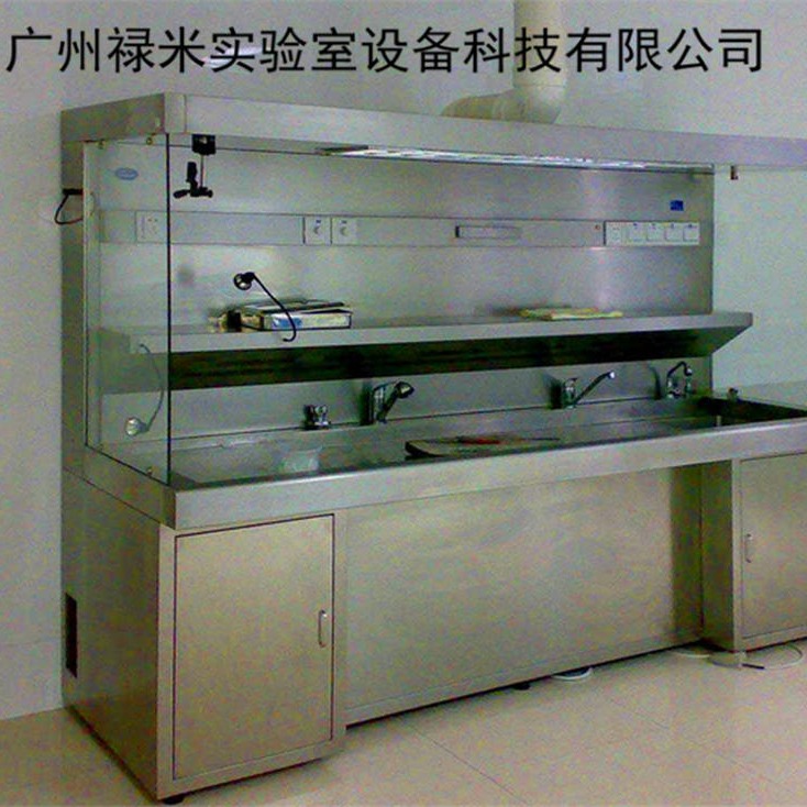 禄米实验室不锈钢病理取材台 不锈钢结构取材台厂家直销价格 尺寸定制LUMI-QCT0715