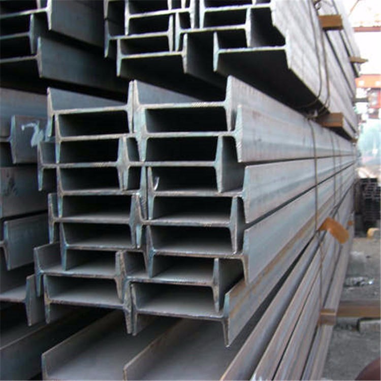 茂名工字钢品牌 轨道铁路用工字型钢材搭建厂房支架支柱