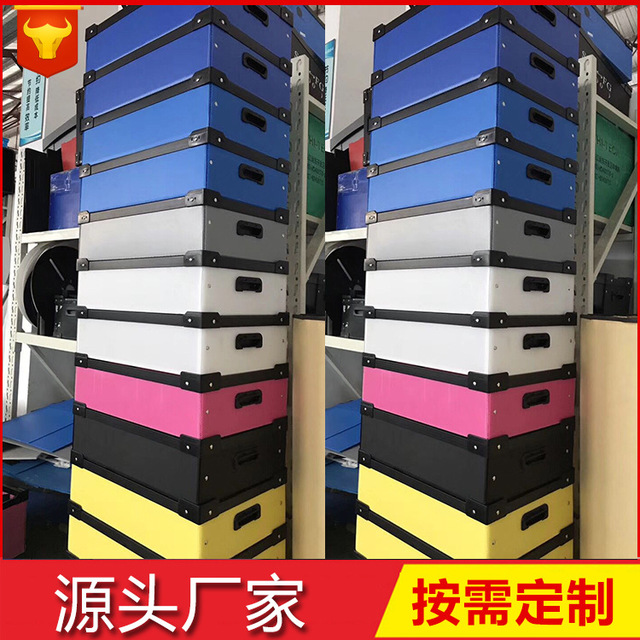南京折叠周转箱 中空板周转箱 塑料中空板厂家直销