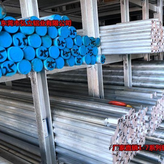 广州大型2021铝棒厂家 大直径2021铝棒 小规格2021铝棒
