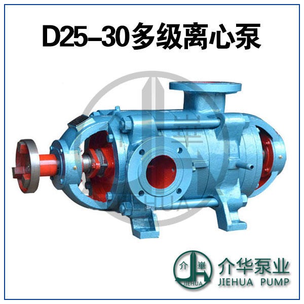 长沙工业泵MD25-30X8多级耐磨泵