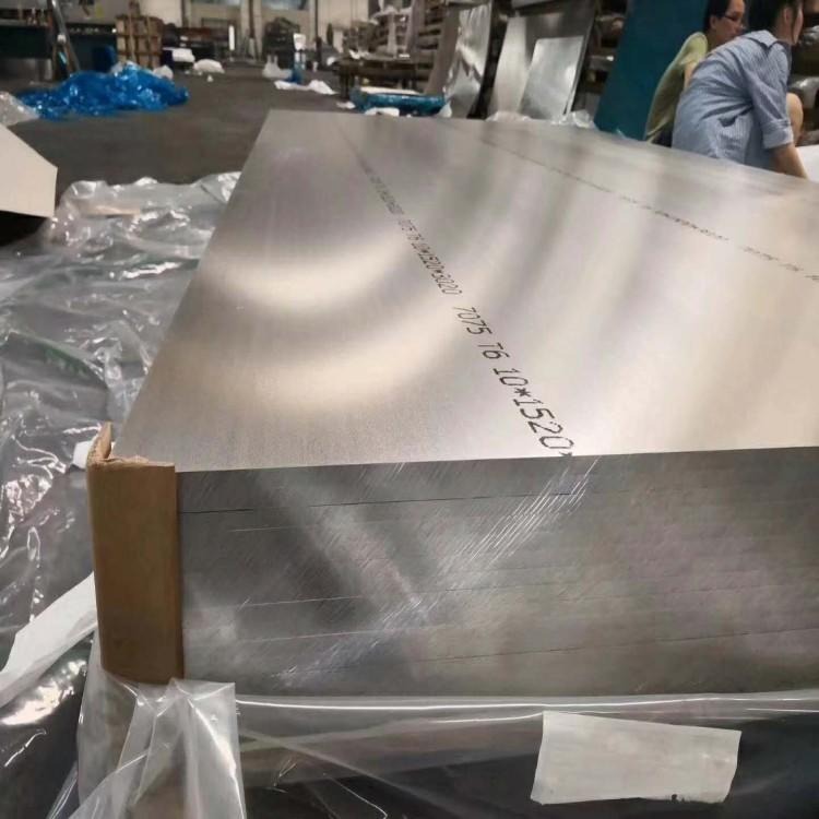 厂家销售7a03铝合金薄板 7a03超薄铝板批发