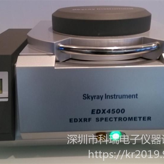 出售/回收 天瑞Skyray Instrument EDX 6800 能量色散X荧光光谱仪 科瑞仪器
