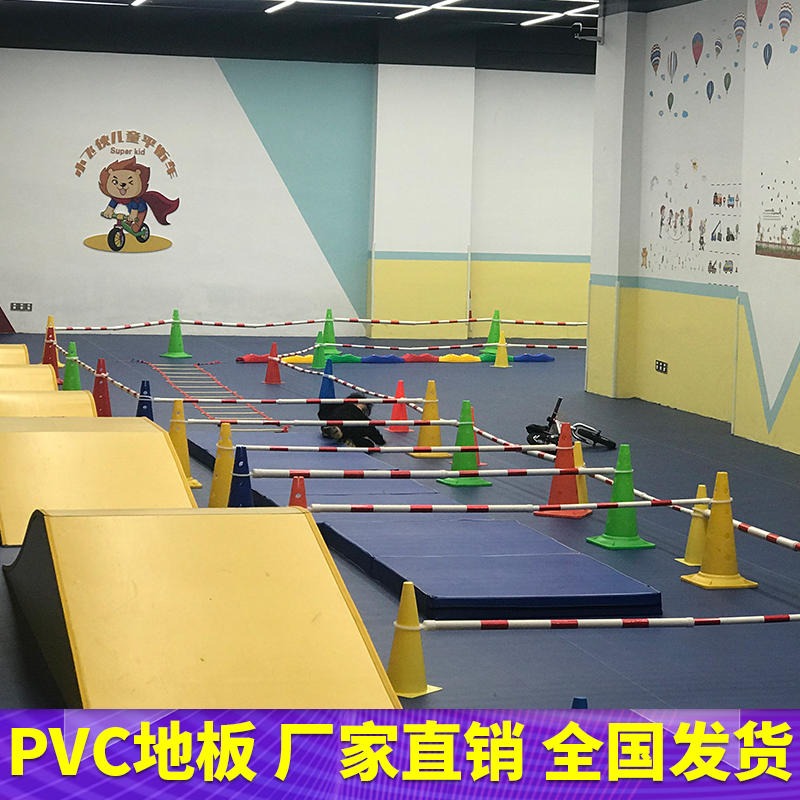 腾方厂家直销 儿童游乐园防火阻燃塑胶地板 幼儿舞蹈培训PVC地板 儿童咖啡馆pvc地胶 上海