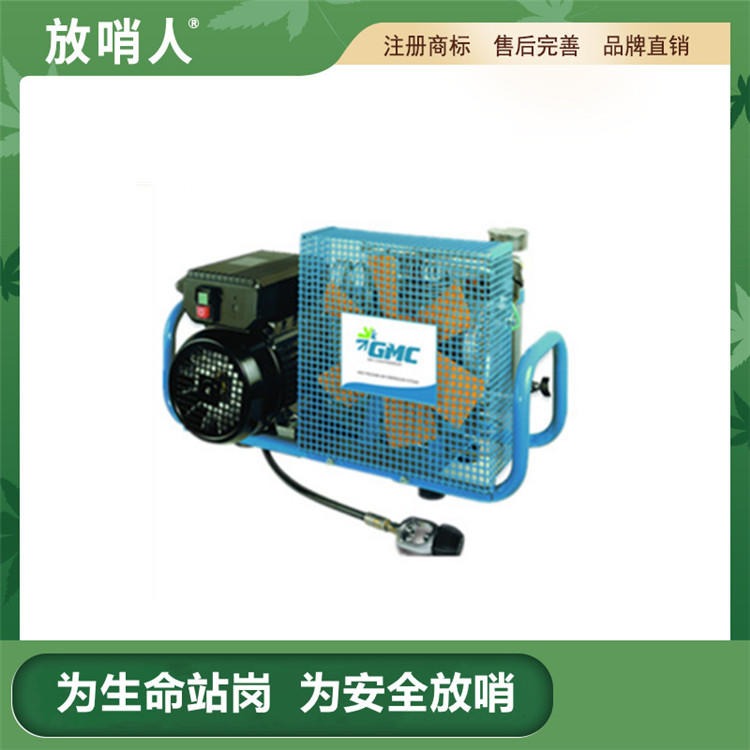 放哨人  空气呼吸器填充泵  空气充气泵 放哨人X100空气压缩机