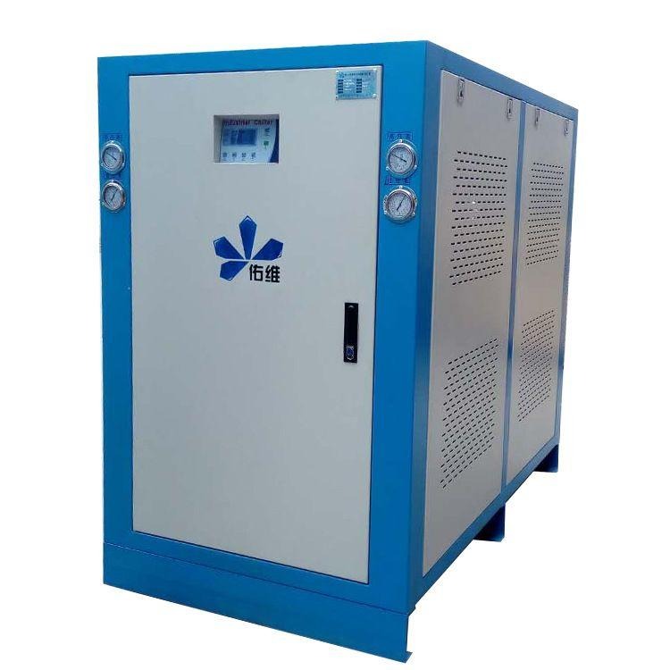 厂家销售低温冷冻机 涡旋式水冷箱式冷水机 佑维制冷设备