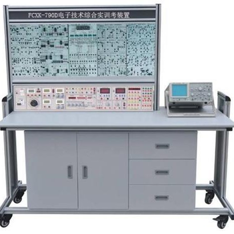 FCXK-790D电子技术综合实训考核装置 电子实训台 电子实训室设备 电子电工实训设备 上海厂家直销产品