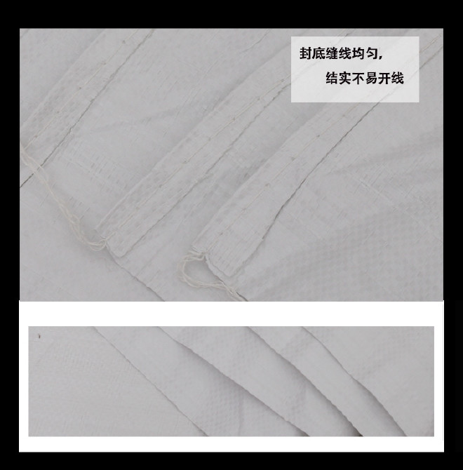 编织袋生产厂家供应PP蛇皮袋55*97雾白色编织袋薄款包装蛇皮袋子示例图25