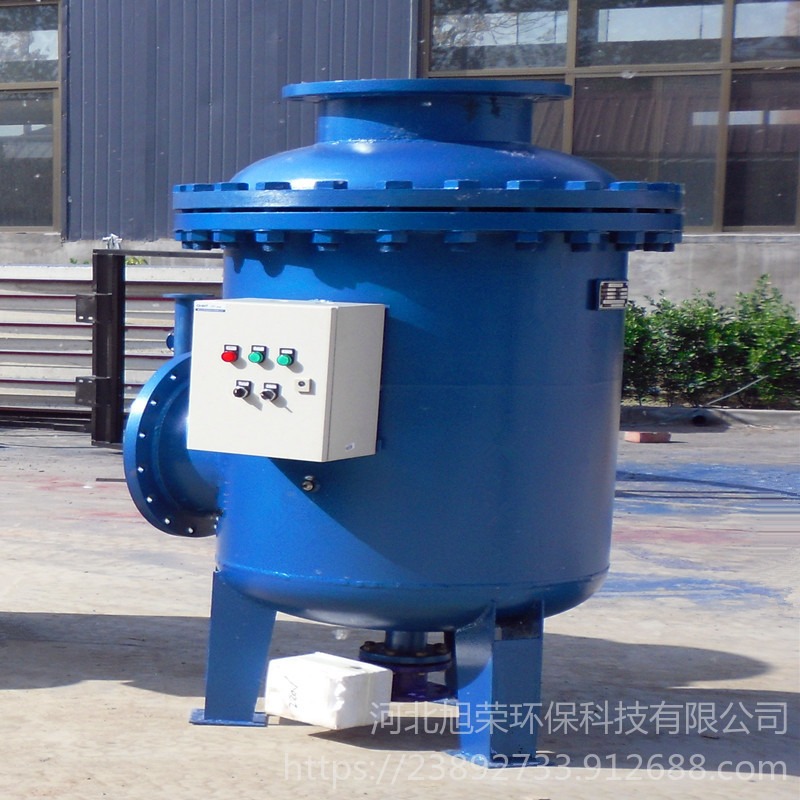 旭荣厂家 加工定做 全程综合水处理器 中央空调全程水处设备  价低质优