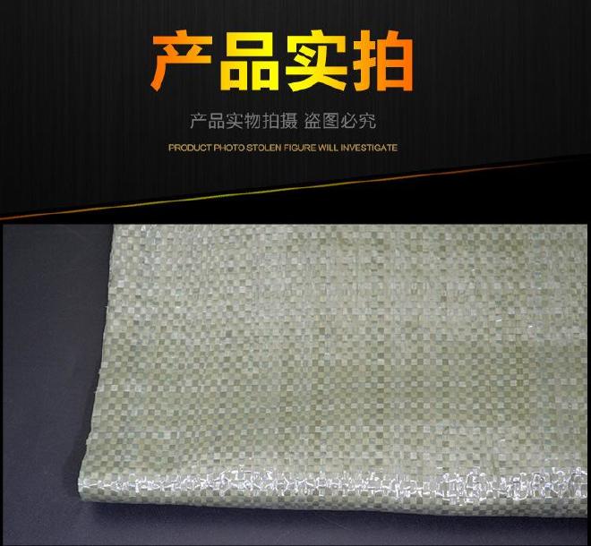 标准厚度平方45克编织袋生产线80*124细丝高密度蛇皮打包袋快递袋示例图8