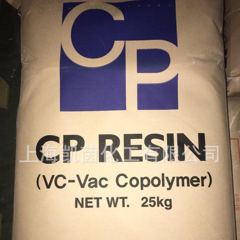 原装进口 供应韩国韩华CP-450 二元氯醋树脂