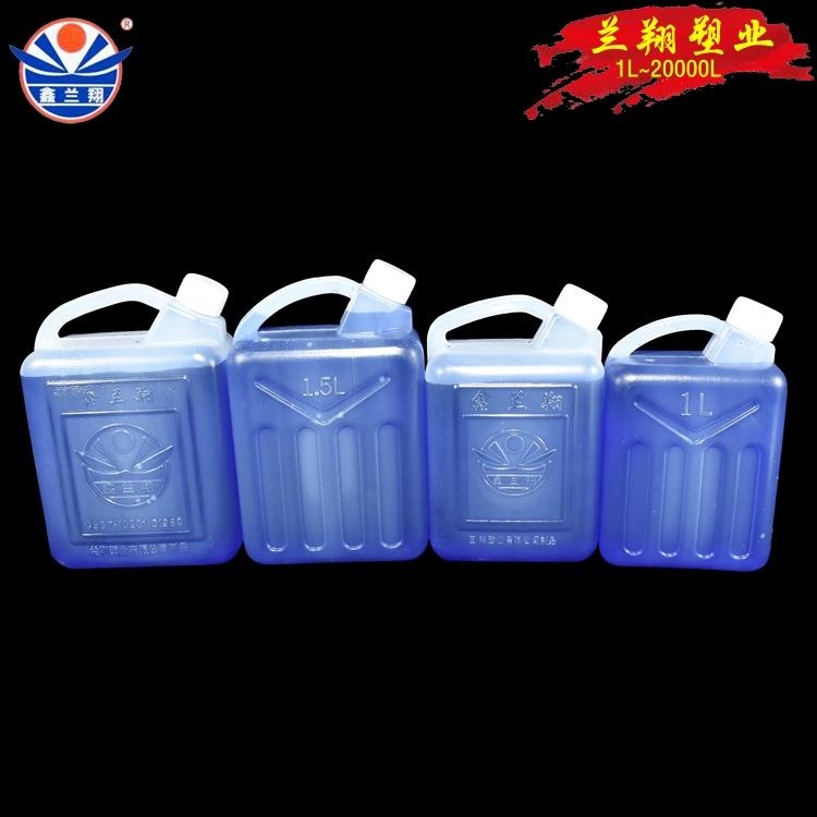 塑料小桶 鑫兰翔塑料小桶 塑料小桶生产 临邑塑料小桶生产厂家