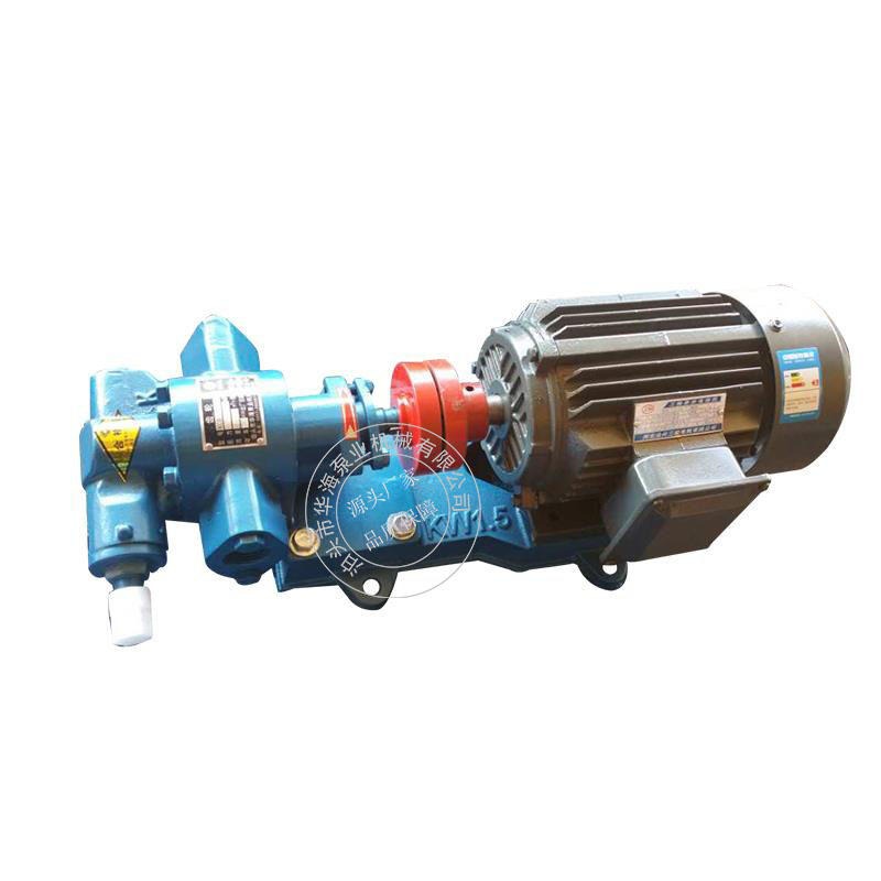 华海泵业实体厂家长期供应 KCB齿轮泵 注油泵 KCB-83.3小流量高压齿轮油泵 卧式输油泵