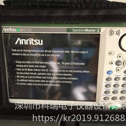出售/回收 安立Anritsu MS2712E 频谱分析仪 质量保证