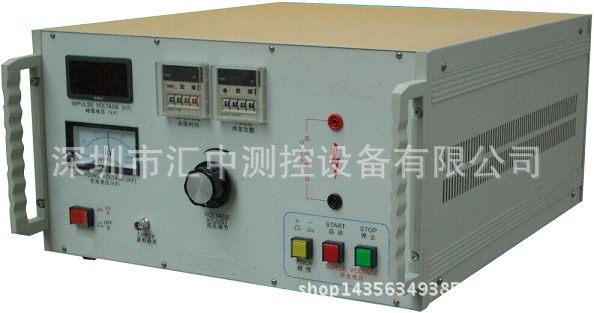 低压电器冲击电压试验仪 GB14048.1 断路器冲击电压测试仪图片