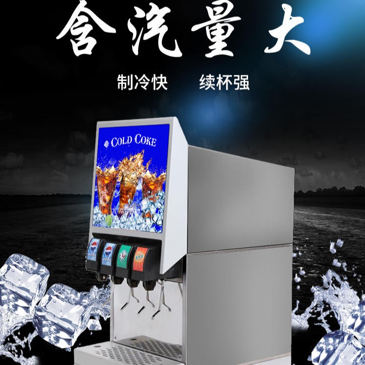英迪尔全自动可乐机 进口可乐机 饮料生产设备厂家直销