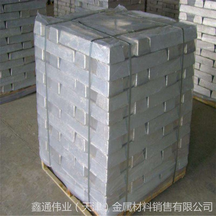 标准镁锭 Mg99.95A%重熔用镁锭Mg99.90% Mg99.80% Mg99.50%镁锭Mg99.00%