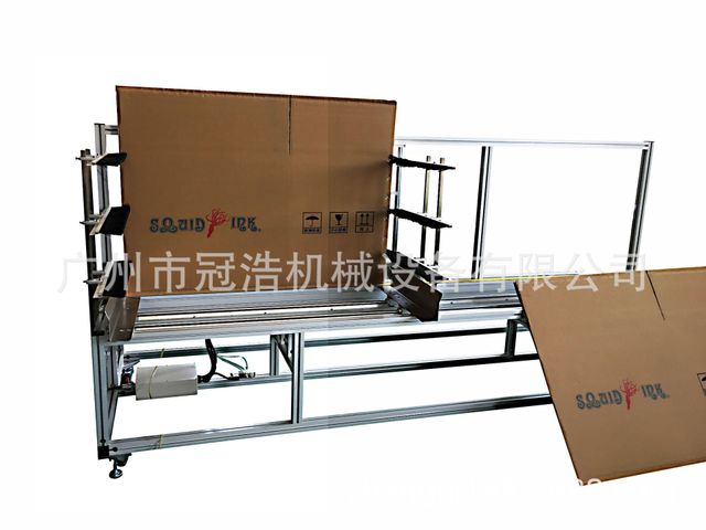 大型纸箱盒自动分箱页机可配二维码大字符喷码-GH-FX68-广州冠浩机械设备图片