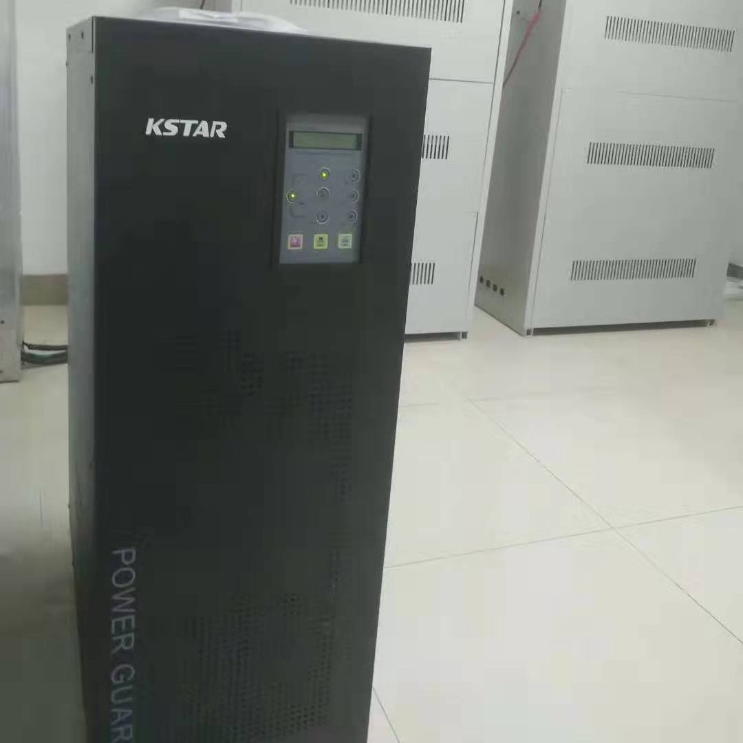 KSTAR科士达ups电源 YDC3330H三进三出30KVA 27000W高频在线式ups不间断电源