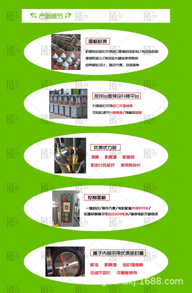 广东厂家直销304不锈钢钛打粉机BC-20KG色母搅拌机混合均匀示例图4