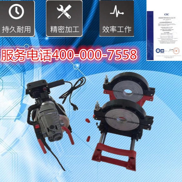 济南创铭  直销淄博 160-63热熔焊接机  创铭焊机 对接机  质保一年图片