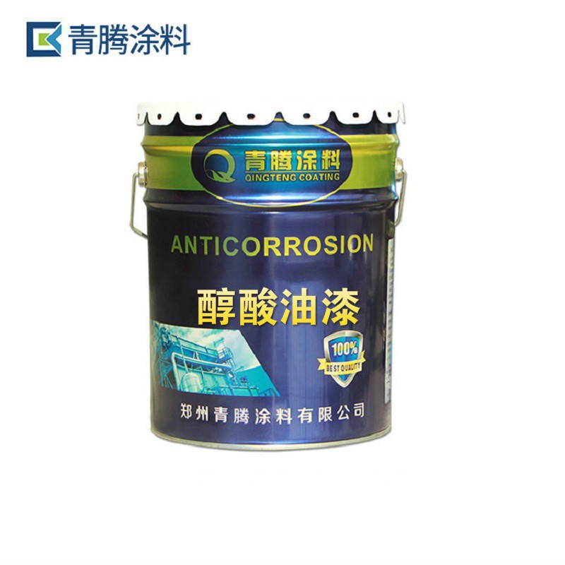 金属防锈醇酸磁漆 钢结构醇酸面漆供应商 青腾厂销醇酸油漆