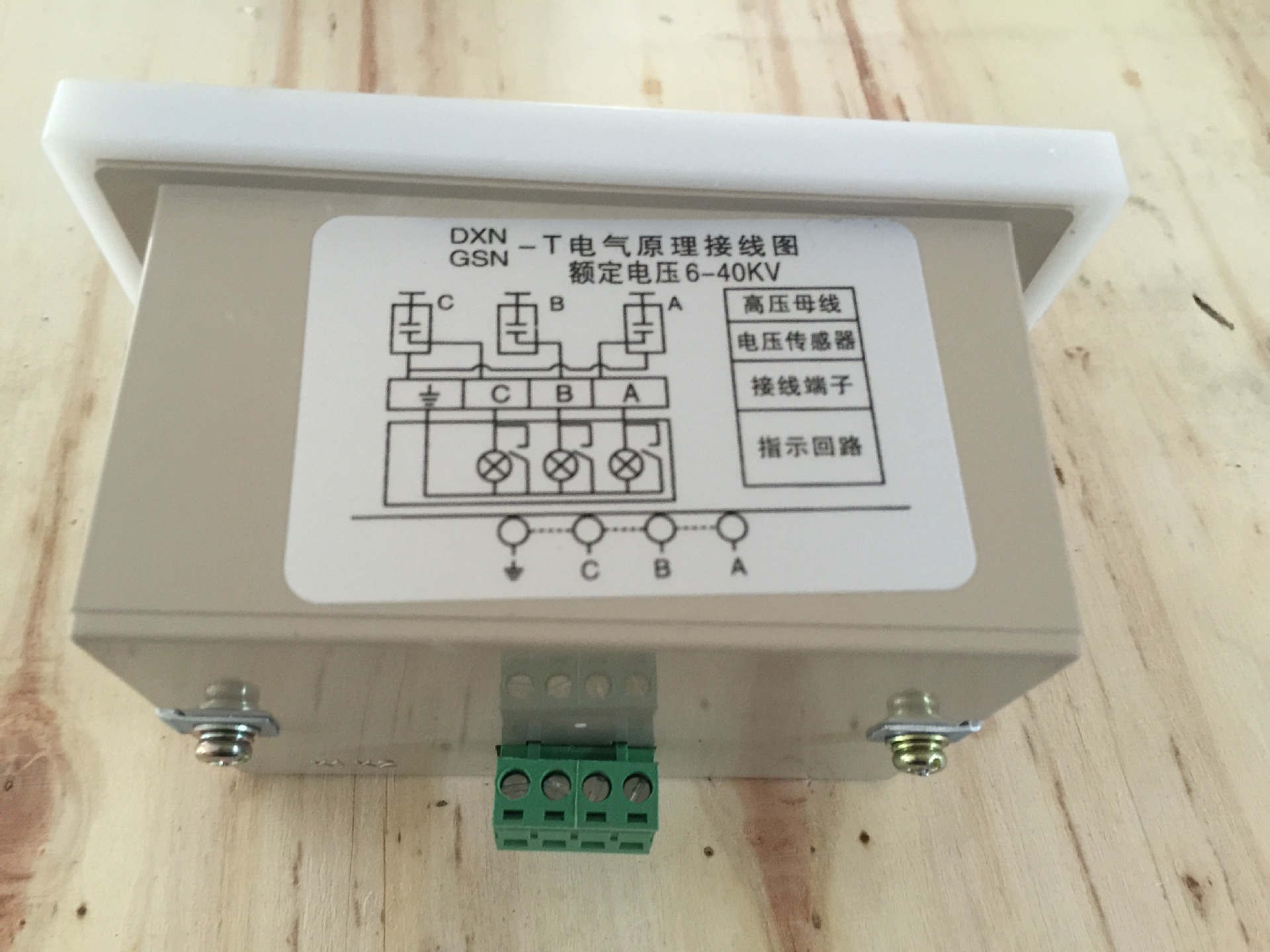 厂家直销GSN-10Q系列户内高压带电显示装置 GSN-10传感器 厂家示例图5