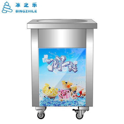 莱芜冰之乐炒酸奶机 CB-400炒酸奶机 炒冰机 商用单锅炒酸奶机 全自动炒酸奶机图片