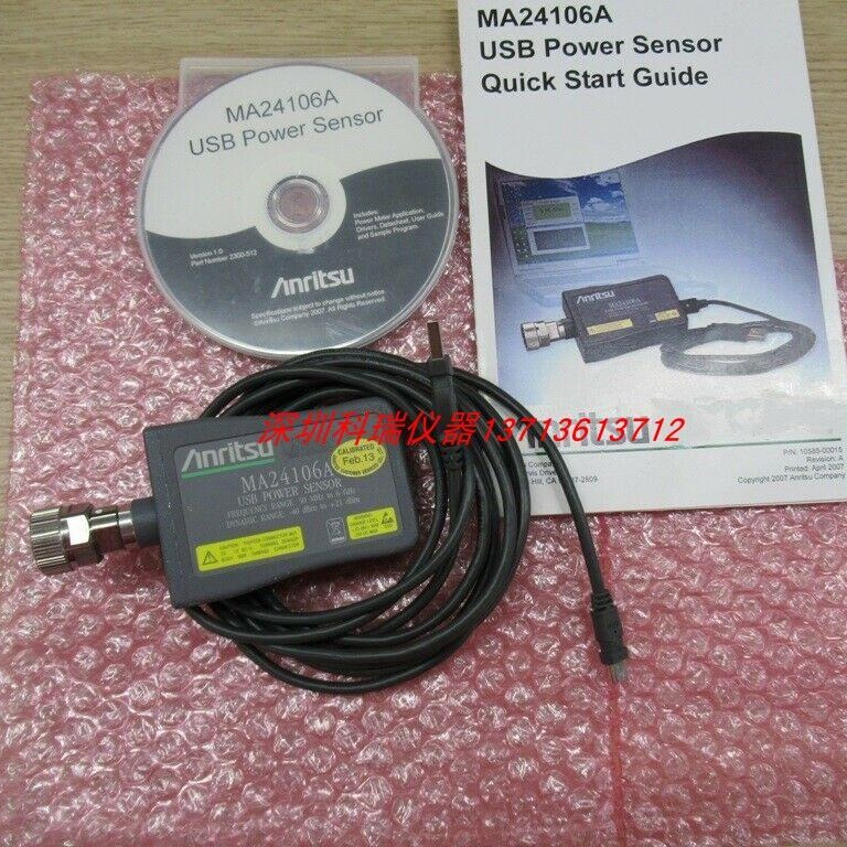 Anritsu/安立 MA248xD传感器 通用功率传感器 低价出售