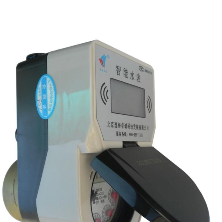 厂家直销 抗干扰防死机热水表 出口型IC卡旋翼式智能冷水表
