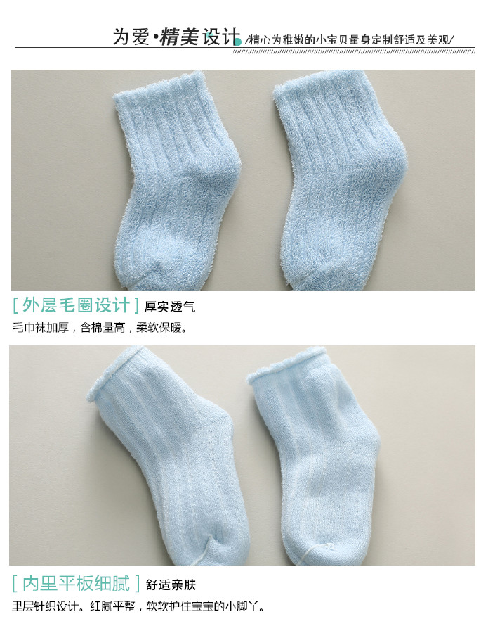 佩爱 新款婴儿宝宝秋冬棉袜0-3岁男童女童地板袜保暖袜子儿童袜子示例图12