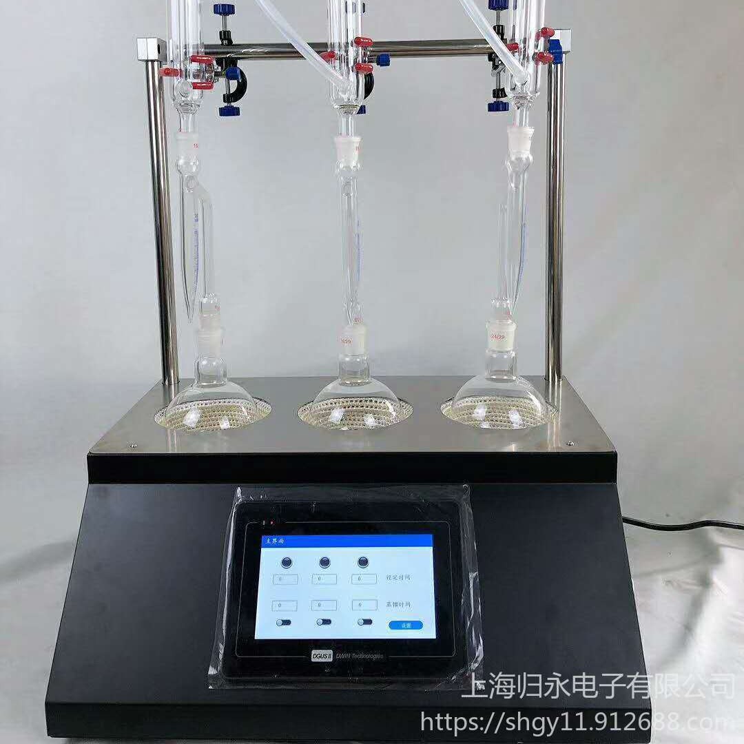 智能水蒸气蒸馏仪 智能氟化物蒸馏仪 一体化水蒸汽智能蒸馏仪