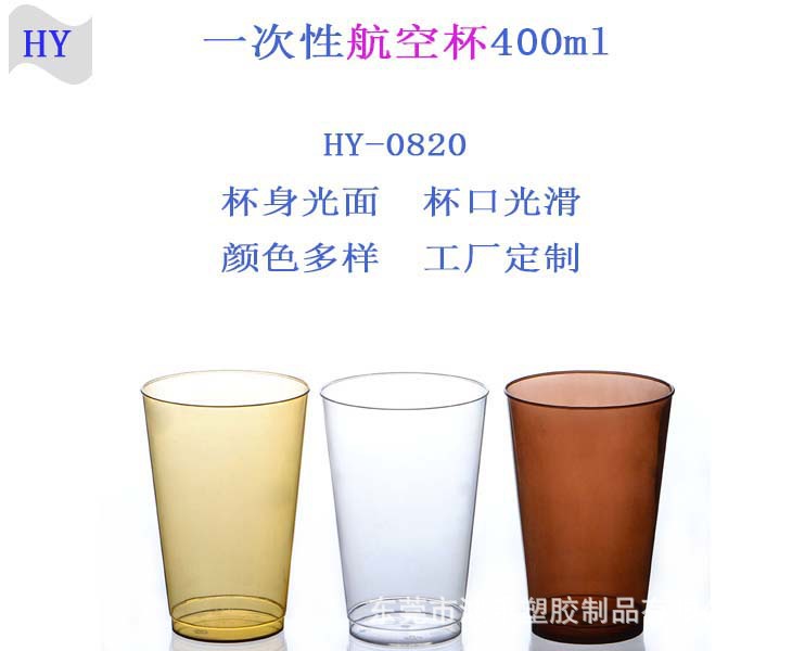 厂家定制PS透明高脚塑料杯鸡尾酒杯16oz高脚马格丽塔塑料杯子示例图21
