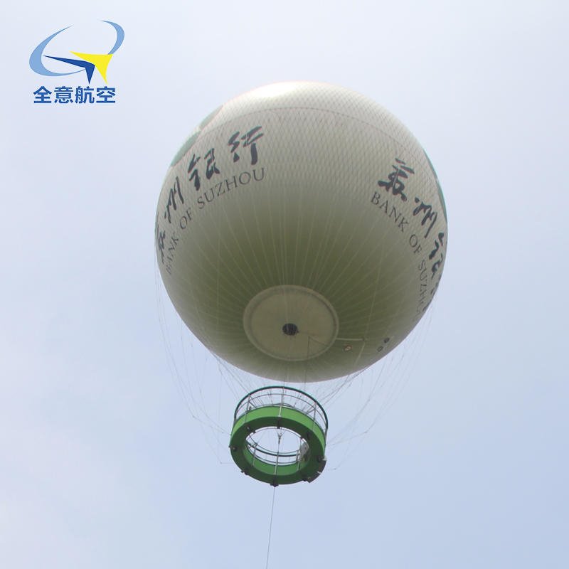 全国载人氦气球出售  出租服务  出售租赁促销  价格优惠全意航空