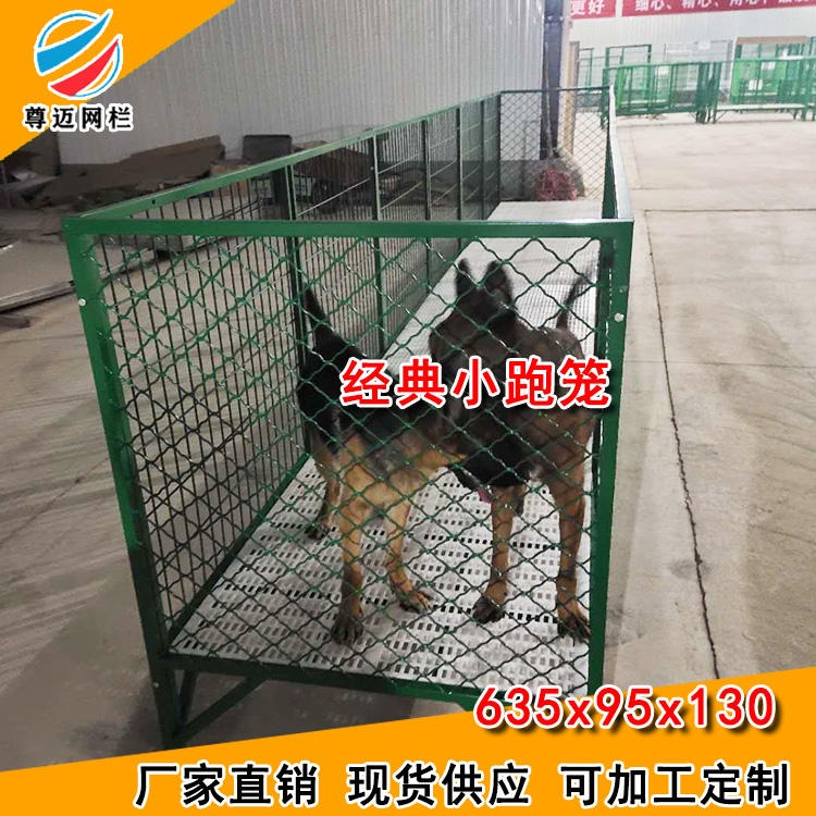 福州狗笼子厂家 尊迈生产供应钢筋狗笼子 室外狗笼子现货 钢筋狗笼子批发销售