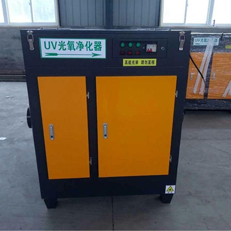常年出售 林坤  光氧催化废气净化器 光氧催化设备报价 批发大量uv光氧设备