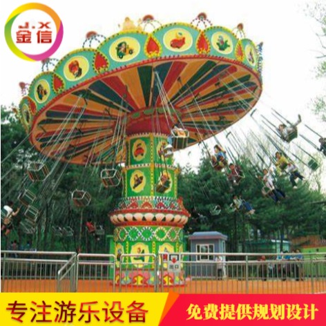 户外大型游乐设备 大型游乐场设备 儿童游乐园设备 金信旋转飞椅 36人摇头飞椅