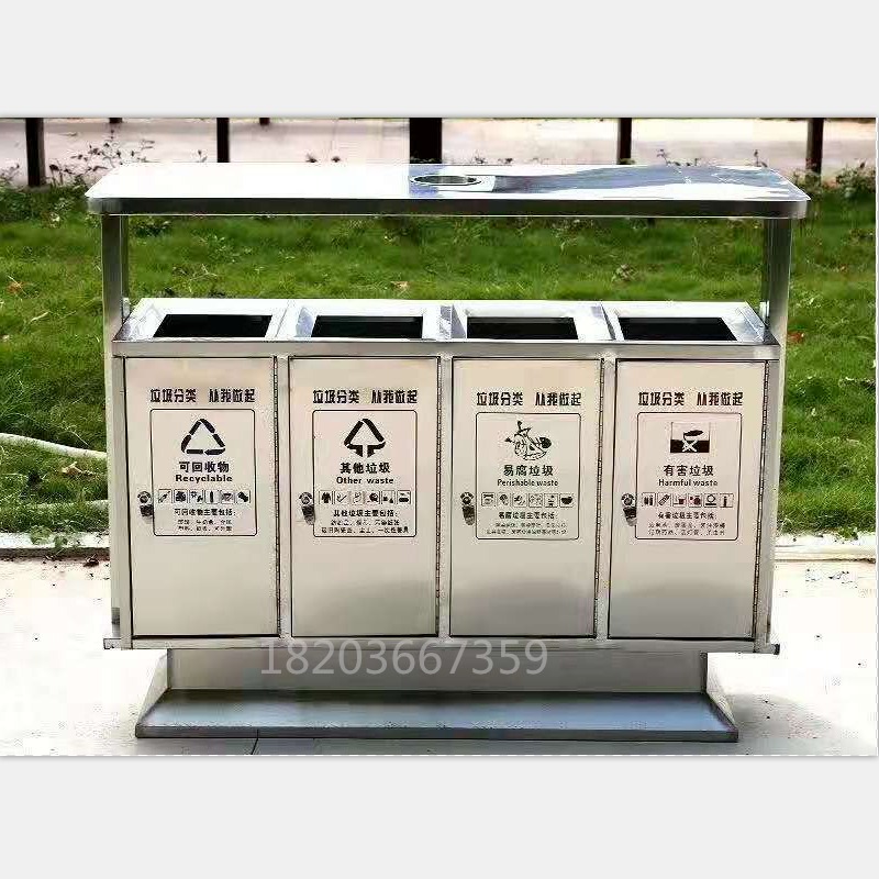 户外分类垃圾桶  厂家直供  量大价优  设计新颖  垃圾桶图片 垃圾桶生产厂家 四分类不锈钢垃圾桶