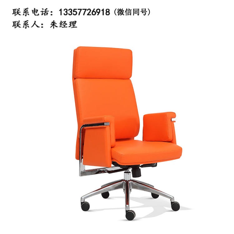 厂家直销 舒适老板椅 办公椅主管椅 大班椅 家用可升降皮椅 南京卓文办公家具XY-08