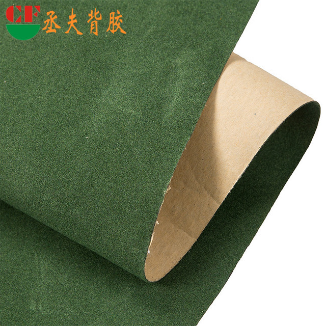 东莞丞夫供应 0.5mm厚绒布背胶 各种底材颜色背胶绒布 包装厂家定制