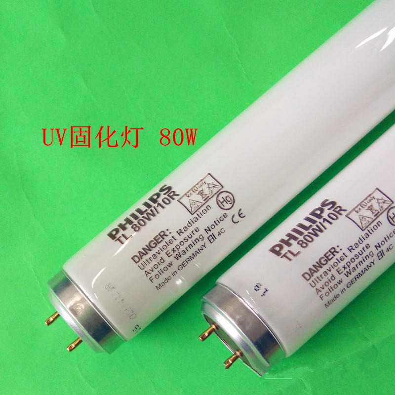 飞利浦 80W 紫外线固化灯 柔性树脂晒版灯 TL 80W 10R